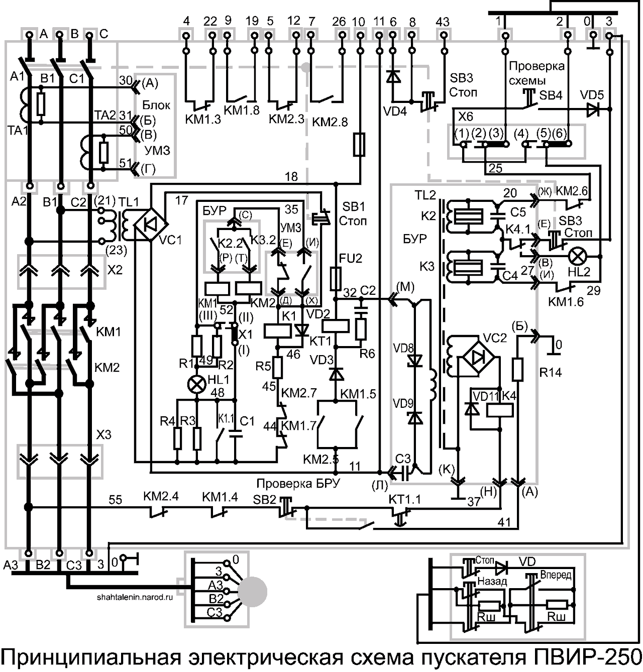 Описание работы электрической схемы